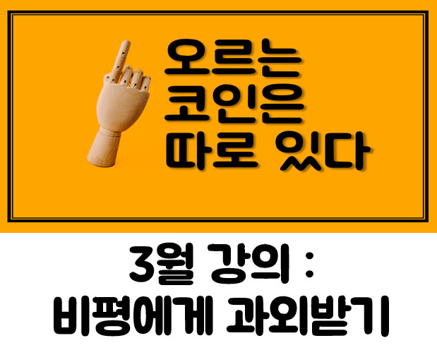 강좌이미지